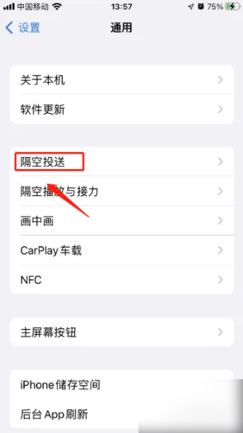 airplay如何全屏 airplay在哪里打开