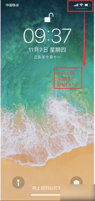 airplay怎么使用 苹果AirPlay怎么用