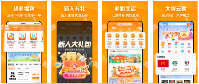 建行生活app怎么用 建行生活的使用介绍