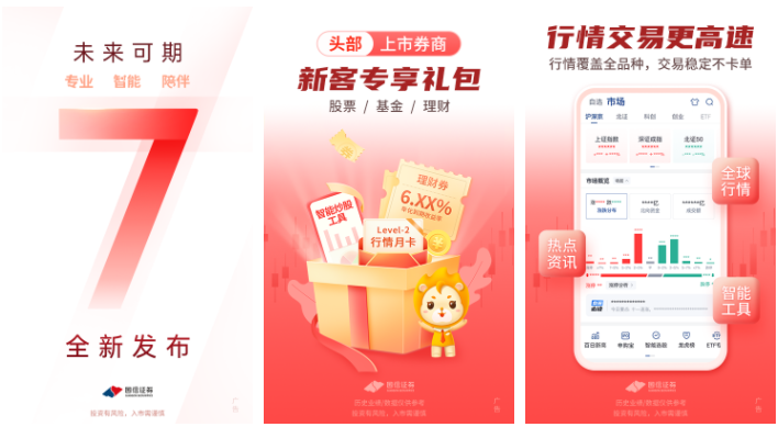 国信金太阳怎么看筹码峰 国信如何查看筹码分布