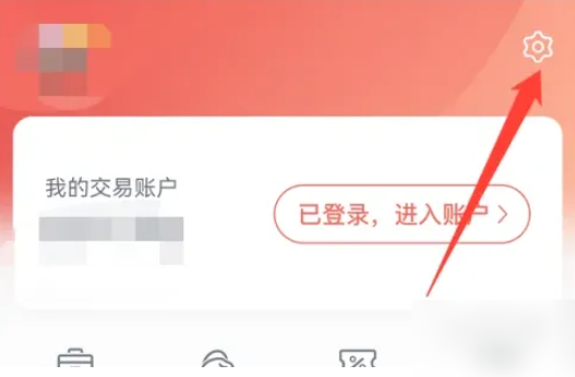 同花顺app怎么打开短线精灵 同花顺APP如何打开短线精灵