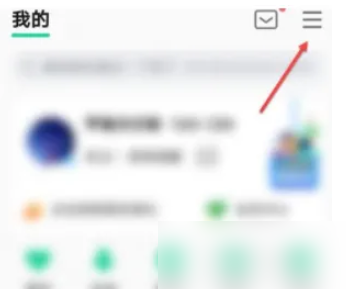 qq音乐会员怎么退款 QQ音乐如何退款
