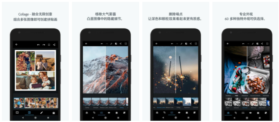 psexpress怎么修改数字 手机怎么p图改数字
