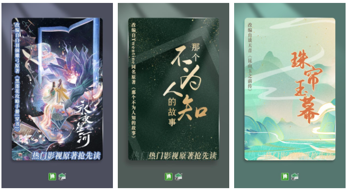 晋江文学城app怎么发私信 晋江小说阅读如何发私信