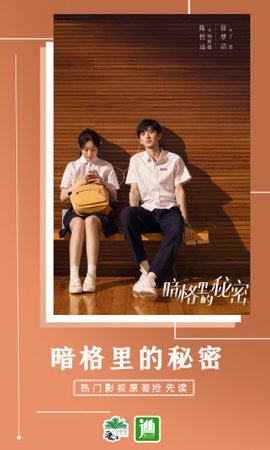 晋江文学城app怎么查看免费的书籍 晋江文学城怎么阅读书籍