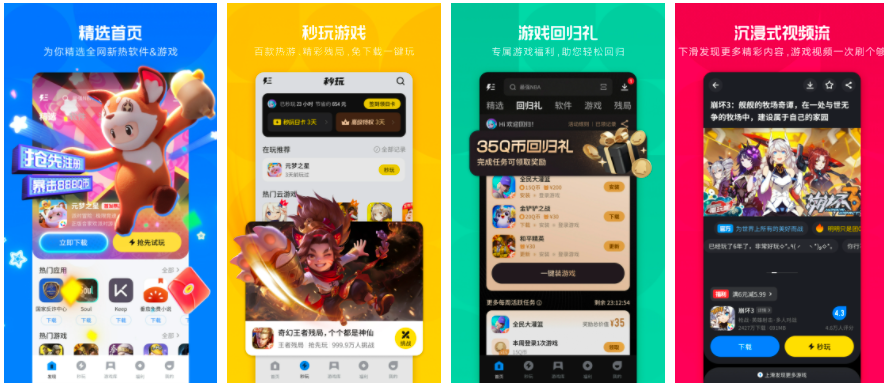 腾讯应用宝怎么解除限制 怎么解除应用宝禁止安装的限制啊