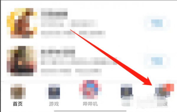 应用宝如何使用 应用宝下载安装后怎么使用