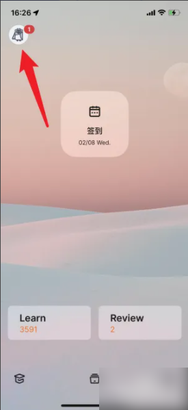 不背单词app怎么设置每天背100个 不背单词如何设置每天背100个