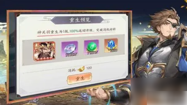 微微三国攻略详解 微微三国攻略大全