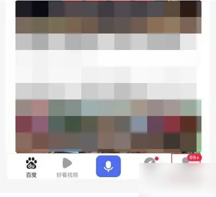 百度闪付卡的钱怎么提出来 百度闪付怎么进行提现