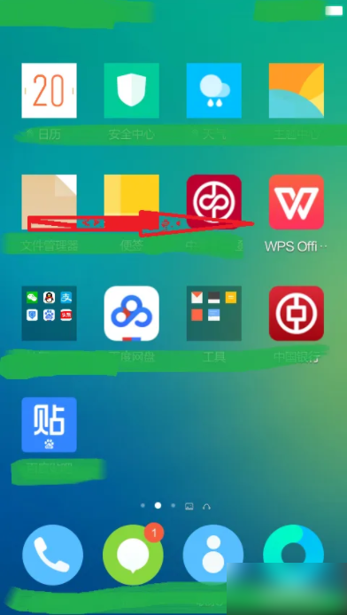 wpsapppro怎么用 手机版的WPS怎么使用