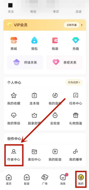 戏鲸app如何获得收益 戏鲸怎么配音赚钱