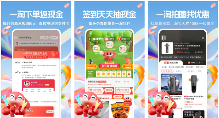 一淘怎么用88vip券 一淘可以用88优惠券吗