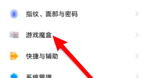 vivo游戏空间怎么添加第三方游戏 具体操作方法介绍