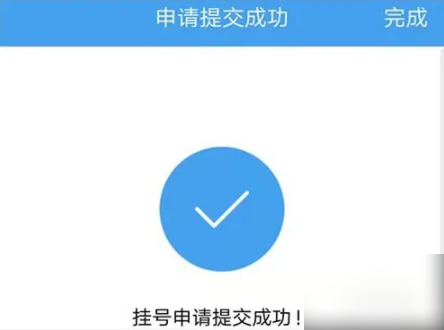 好大夫网上挂号怎么挂 好大夫在线怎么预约挂号