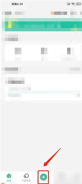 anki记忆卡怎么用 Anki记忆卡APP如何添加记忆卡笔记