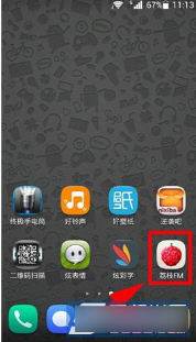 荔枝app如何添加背景音乐 荔枝app添加背景音乐方法介绍