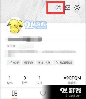 绿洲怎么加好友