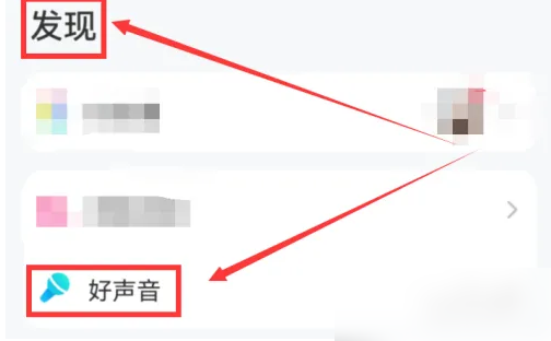 会玩嗨歌抢唱怎么点自己想唱的歌 会玩app提交歌曲教程