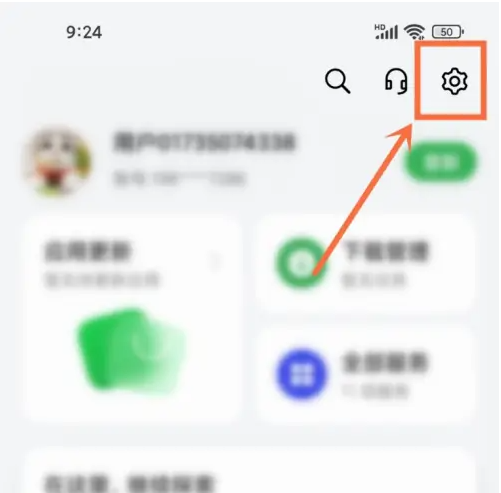 oppo软件商店怎么关闭推荐软件 oppo软件商店应用推荐关闭方法
