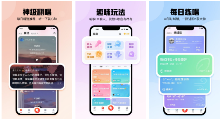 酷狗k歌音乐如何导入剪映 酷狗k歌音乐怎么导入剪映app