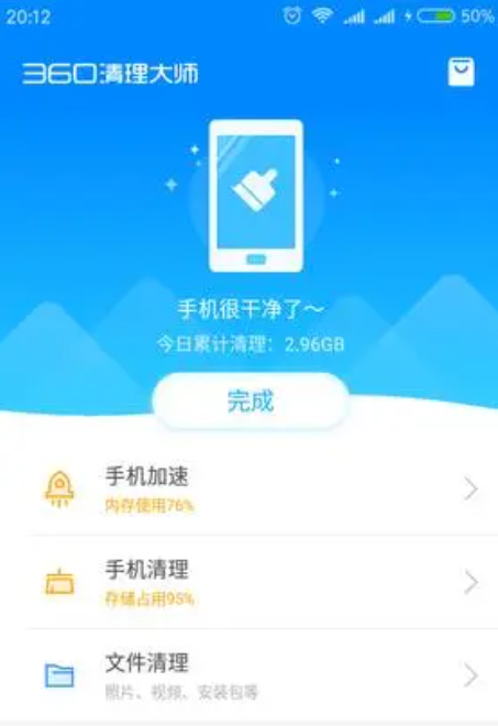 360清理大师会员怎么取消续费 360清理大师会员取消续费方法