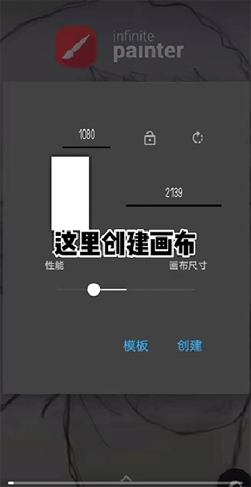 painter怎么用手机版 painter绘画入门教程