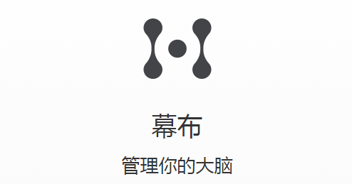 幕布app怎么设置背景颜色 幕布主题更换教程