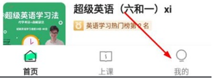 学浪app怎么入住 学浪如何入驻