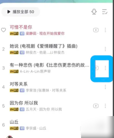 咪咕音乐可以免费下载歌曲吗 咪咕音乐免费下载音乐的方法