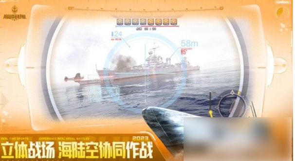 巅峰战舰如何解锁船坞