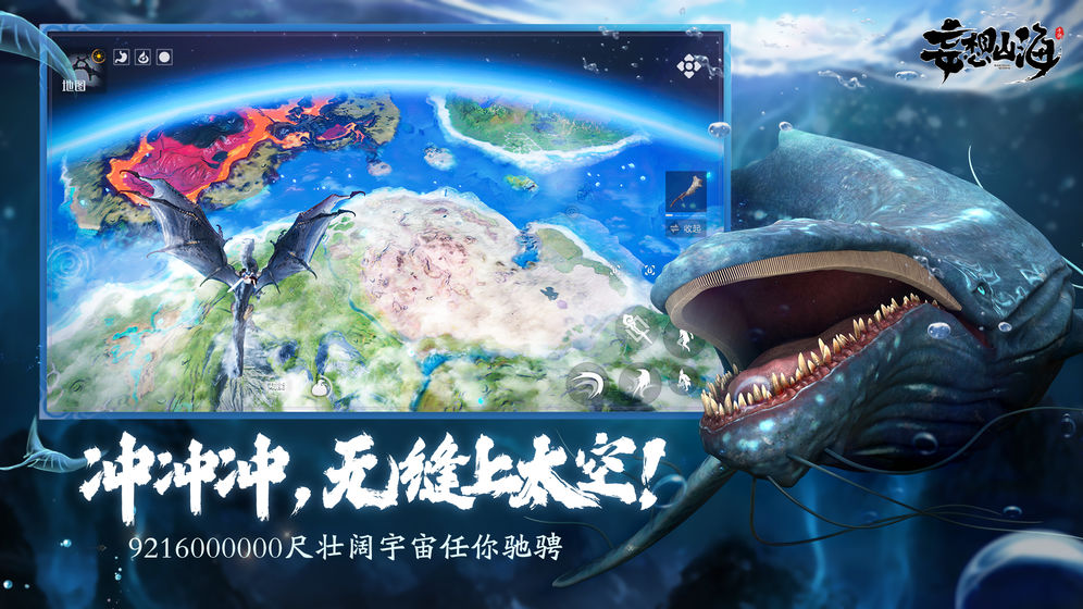 妄想山海云游戏怎么竖屏 妄想山海云游戏如何竖屏