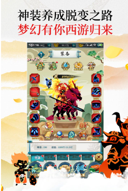 星聚手游新手攻略 星聚新手指引
