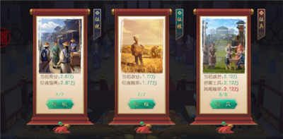 叫我万岁爷攻略