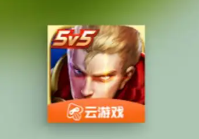 王者荣耀云游戏时间怎么增加 游戏怎么解除时间限制
