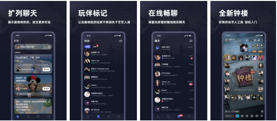 谜境app怎么收费 谜境要钱吗