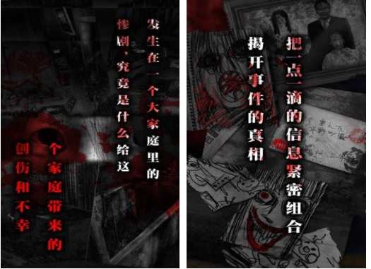 怨宅怎么上楼 怨宅游戏如何上楼