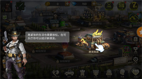 幸存者挑战手游如何进入 挑战新手教程