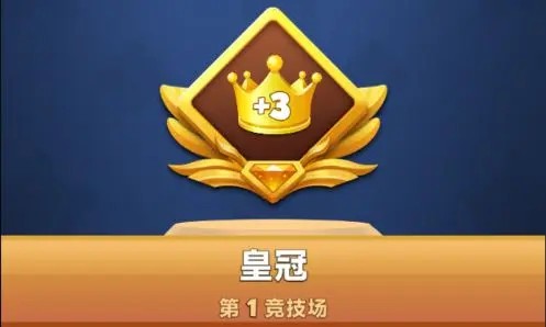 宝石大乱斗800皇冠怎么获得 宝石大乱斗皇冠获得方法一览