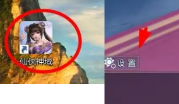 仙侠神域如何关闭声音 仙侠神域怎么开启关闭音效