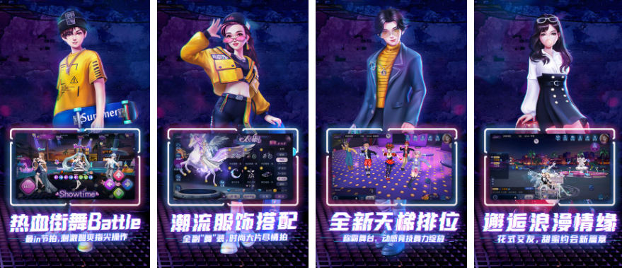 劲舞团手游怎么实名 劲舞团手游怎么实名