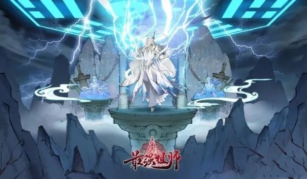 最强祖师平民最强阵容