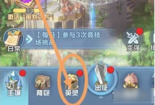召唤师纷争升星材料