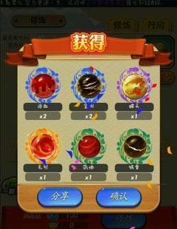 秦时明月卡牌版如何获得橙色内丹 秦时明月橙色内丹获取心得总结攻略
