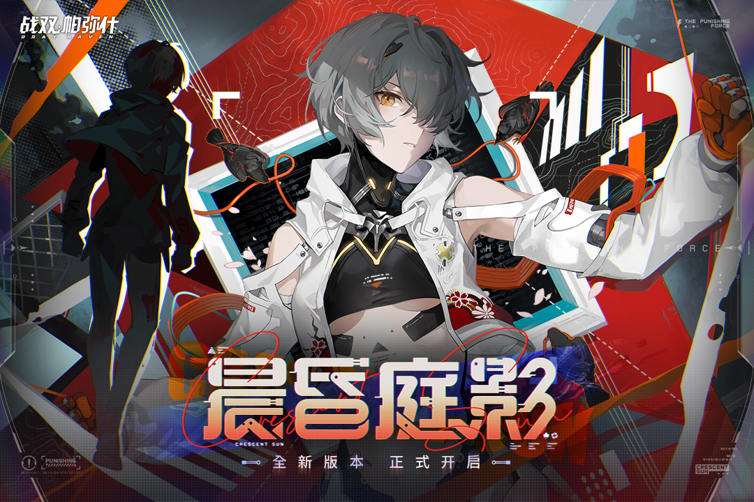 战双帕弥什如何绑定微信 战双帕弥什怎么绑定微信