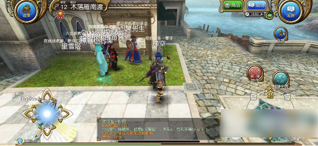 托拉姆物语匠号加点