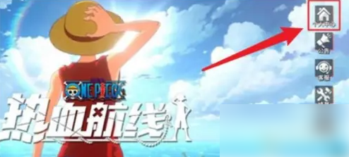 海贼王热血航线怎么删除角色 航海王热血航线删除角色方法