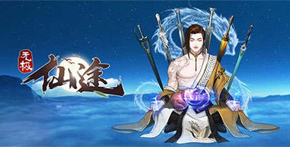 无极仙途手游灵兽怎么一转 无极仙途灵兽如何一转