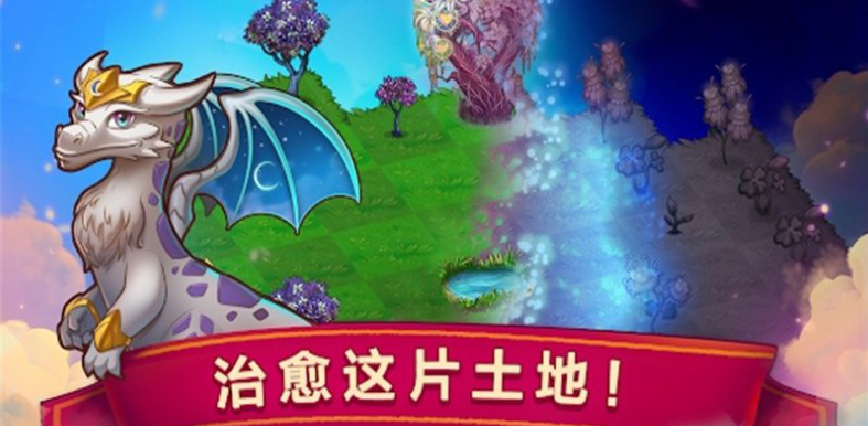 萌龙进化论如何获得文物碎片 萌龙进化文物碎片怎么获得