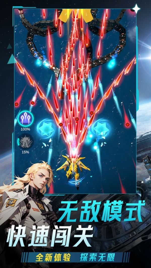 擎天战机如何获得雷神主炮 擎天战机雷神主炮获得方法